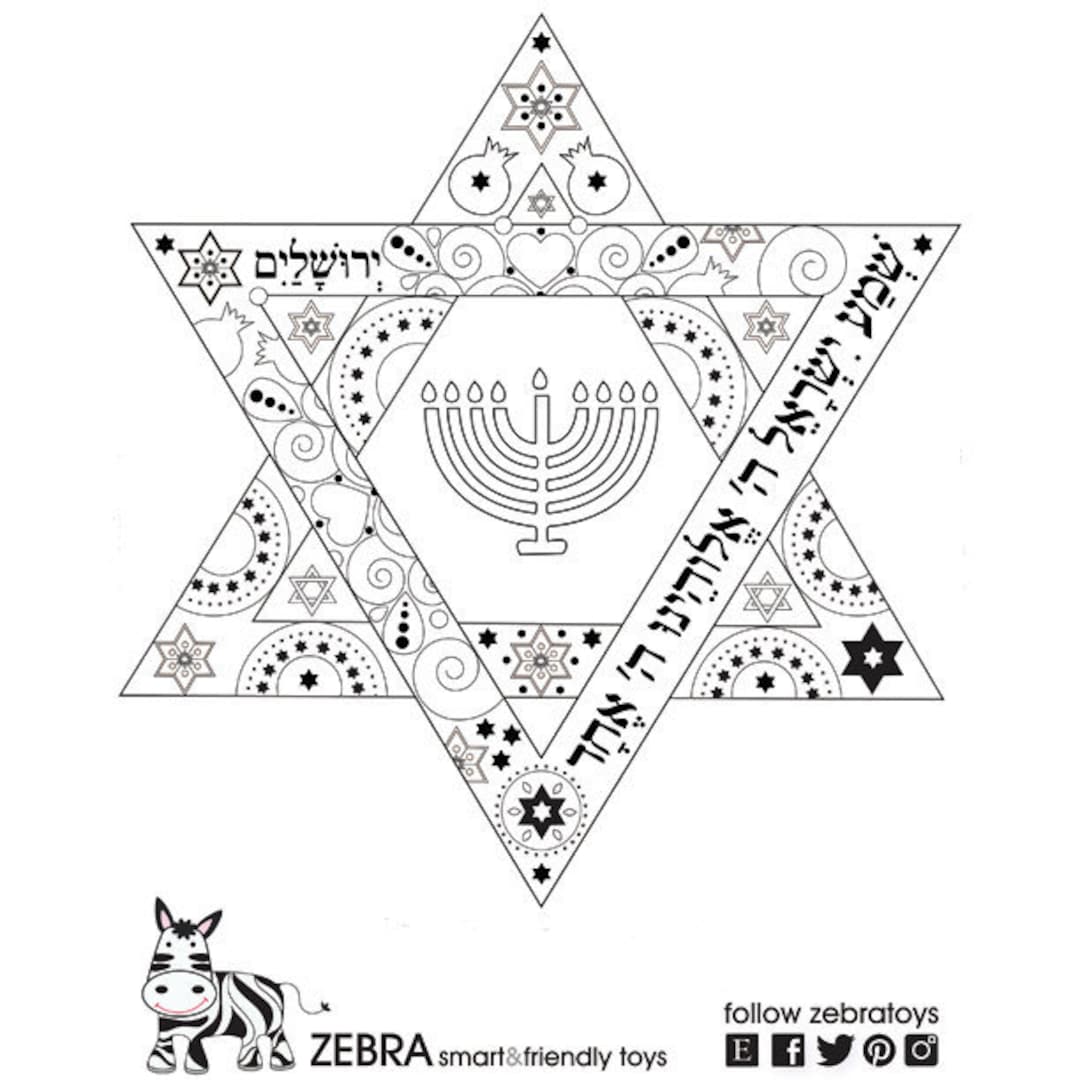 Menorah Printable-hanukkah Prayer-hanukiah-healing Art-hanukkah ...
