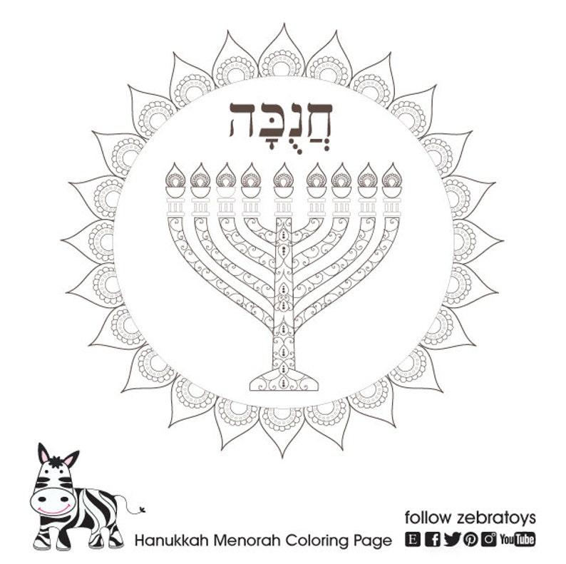 Hanukkah Menorah Printable-Hanukiah Coloring Page-Jewish Soul Art-Hanukkah Decorations-Festival of Lights-Menorah Crafts-INSTANT DOWNLOA image 1