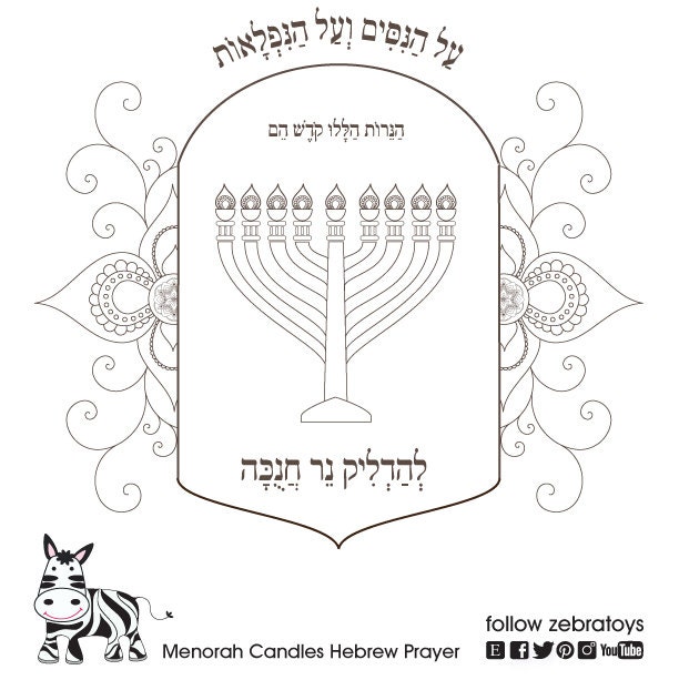 Menorah Printable-hanukkah Hebrew Prayer-hanukiah-canukkah Candels ...