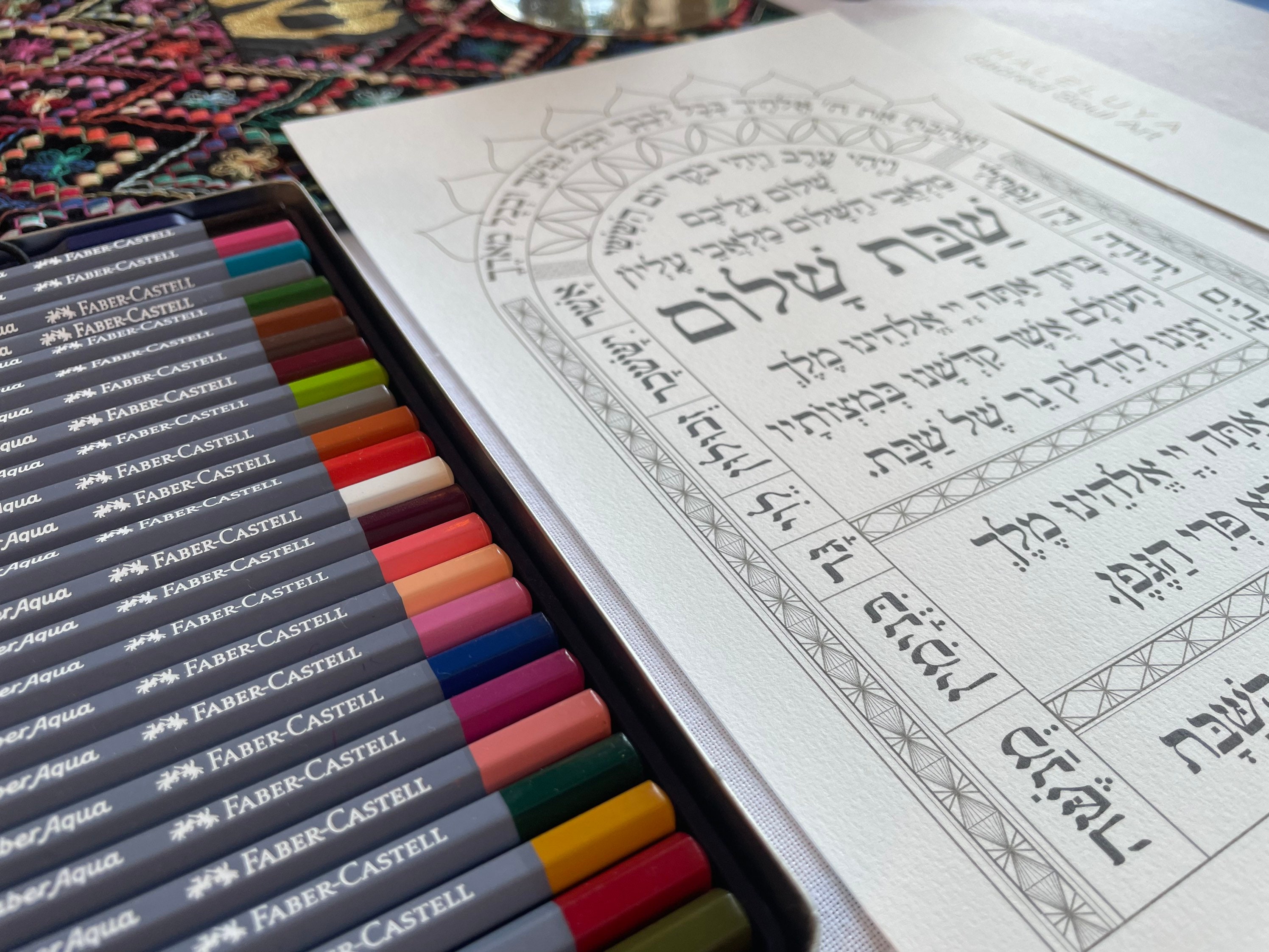 Shabbat Shalom Blessings-shabbos Jewish Prayers-coloring - Etsy Israel