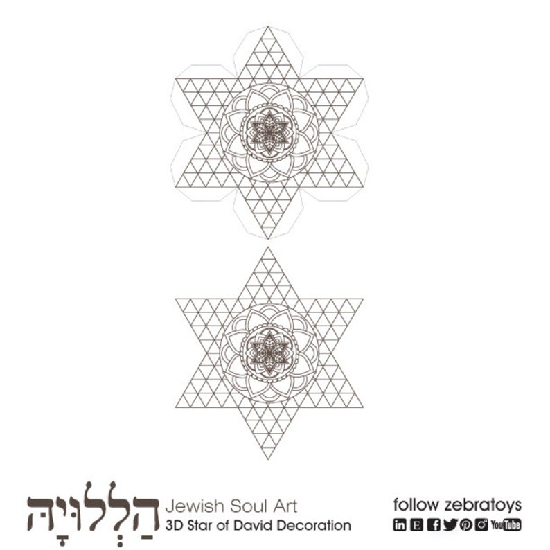 3D Papercraft Star of David Decorations-passover Coloring | Etsy Israel
