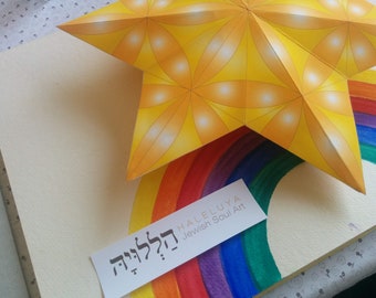 Könnte beinhalten: Ein gelber Papierstern mit geometrischem Muster, ein Regenbogen und ein weißes Etikett mit dem Text "HALLELUYA Jewish Soul Art" und hebräischem Text.
