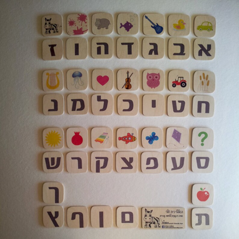Alef BetHebrewAlphabet Flash CardsBack To SchoolWood  Etsy