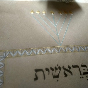 בראשית-GENESIS Chapter 1-Wall Art Coloring-Décor-A3 Print-Torah Letters-Holiness Renewal Energies-Bible Verses-Jewish Art-DIGITAL DOWNLOAD