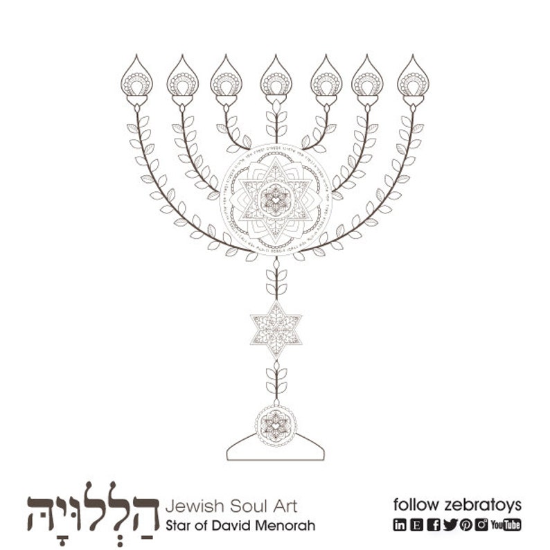 Stars of David Menorah-Passover Coloring Page-1 Printable-Golden Spiral-Crafts Supplie-Jewish Aancient Art-INSTANT DOWNLOAD by zebratoys image 2