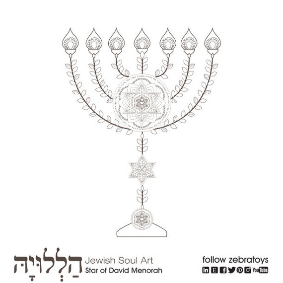 Menorah-Pover Coloring E book-5 Printable Models-Jewish Aancient Hebrew lampstand-Crafts Artwork Elements-Instantaneous Obtain through @zebratoys picture relating to Menorah Printable known as Menorah-Pover Coloring E book-5 Printable Ideas-Jewish Aancient Hebrew lampstand-Crafts Artwork Products-Quick Down load via @zebratoys