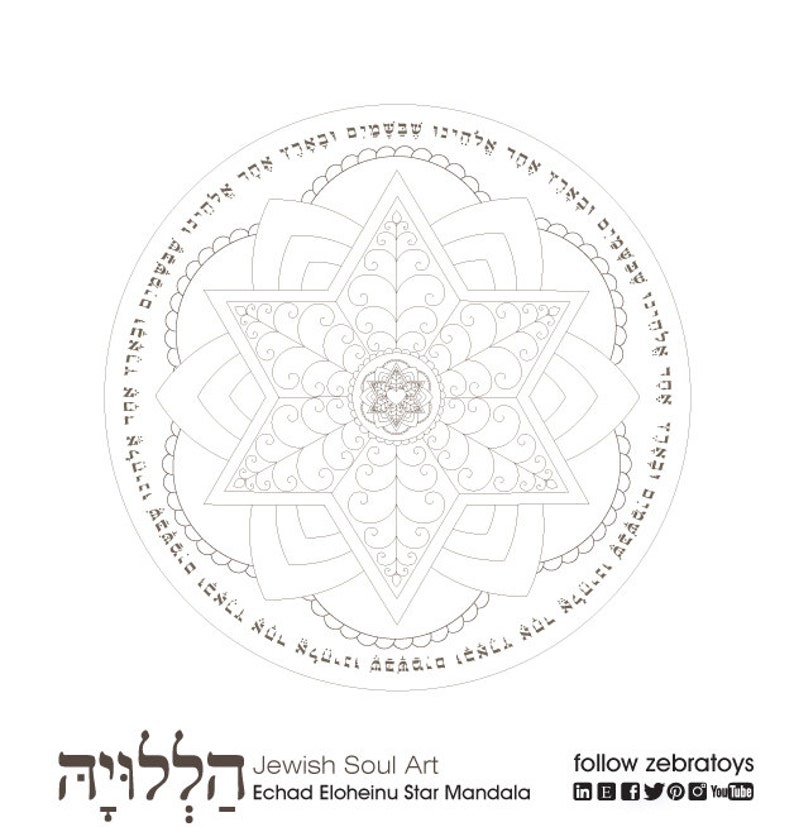 Download Passover Coloring Book-5 Jewish Mandalas Templates | Etsy