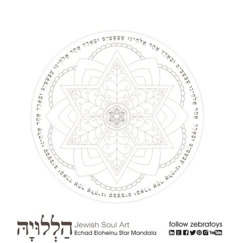 Download Passover Coloring Book-5 Jewish Mandalas Templates | Etsy
