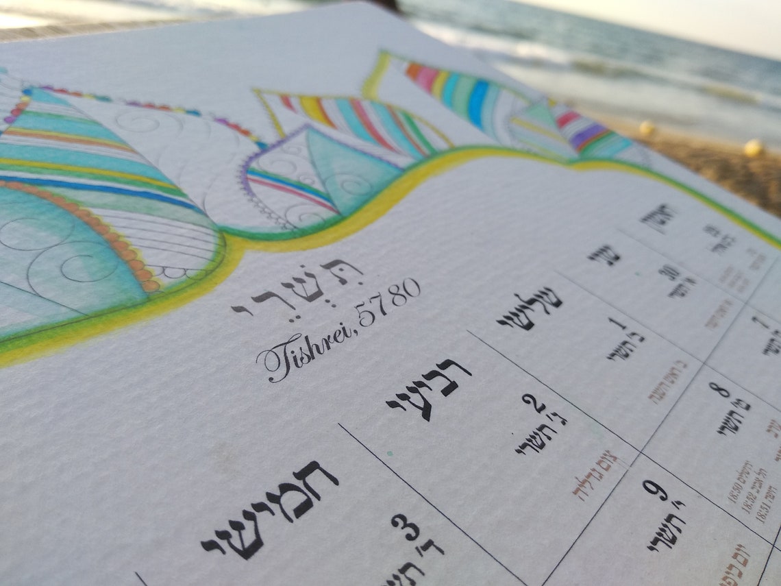 A Printable 5780 Calendarchagei Tishrei Hebrew Monthrosh Etsy