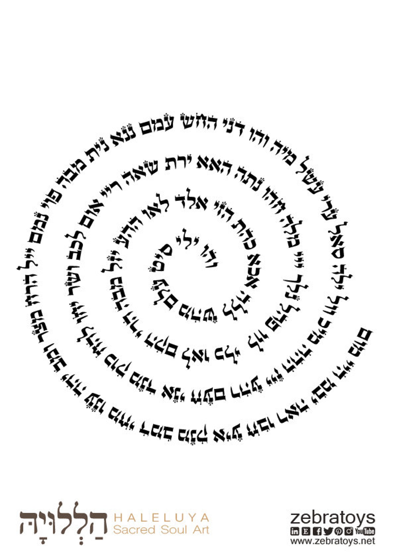 72 Names of God-kabbalah-judaism-sacred Jewish Art-hebrew Torah ...