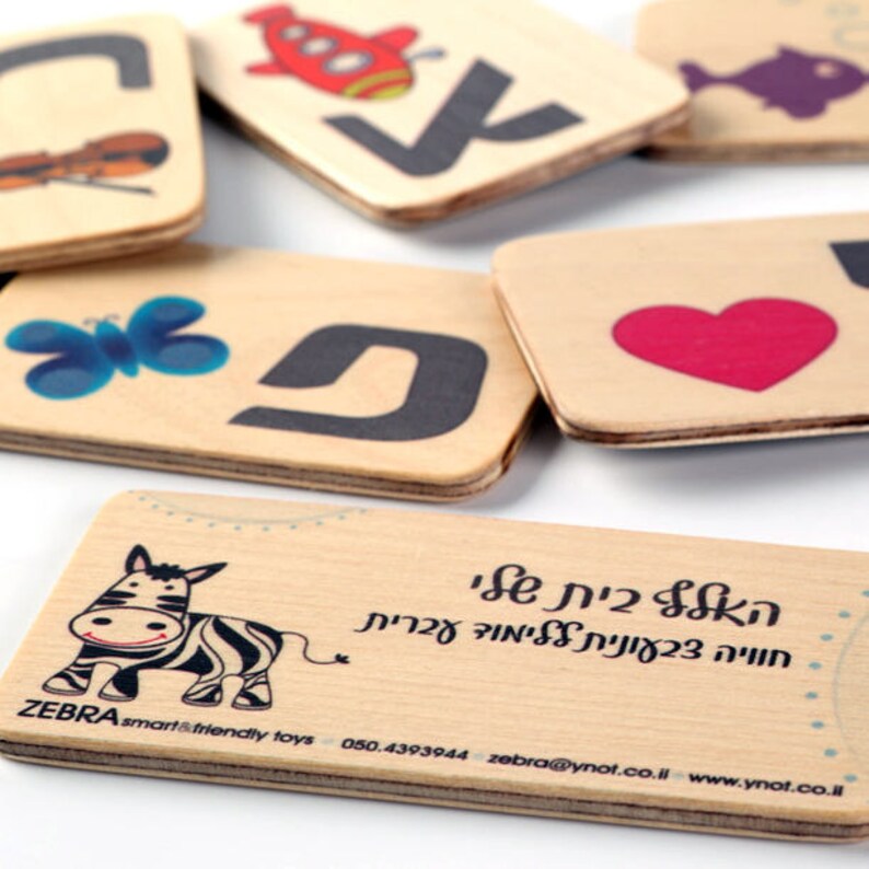 hebrew alphabet alef bet flash cards back to school magnet etsy