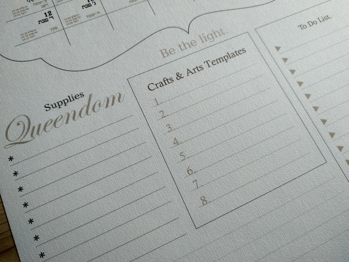 Kislev 5781 Calendar printable File hebrew Etsy