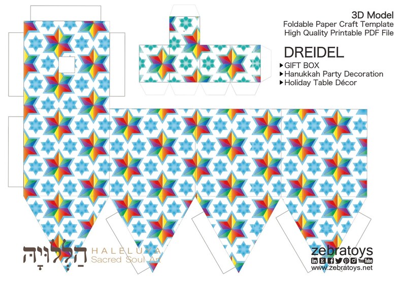 Dreidel Paper Craft Gift Box Hanukkah Template3d Etsy Dreidel Paper Craft Gift Box Hanukkah Template3d Etsy