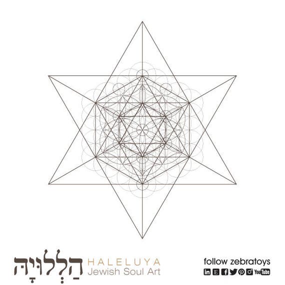 The Tree Of Life Kabbalah Gold Sacred Geometry Judaism Protection Symbol Sticker Vinyl Bumper Sticker Decal Waterproof 5