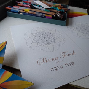 Shana Tovah Blessing Printable Greeting Card to Color-jewish - Etsy Israel