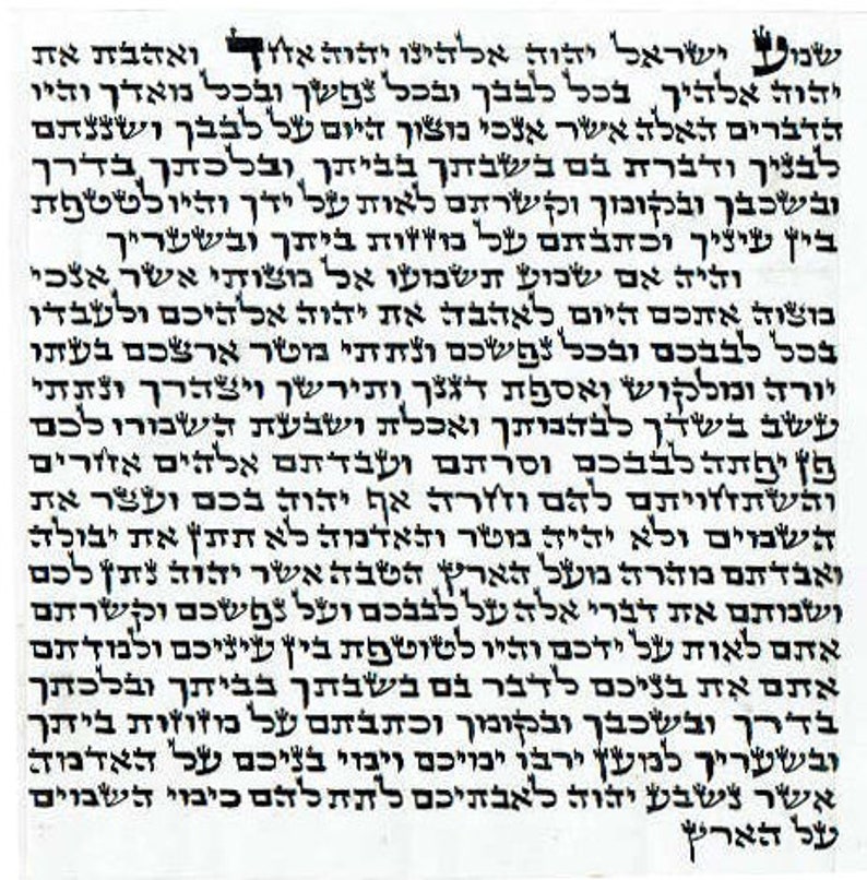 Mezuzah Scroll Kosher Parchment with Ashkenazi Beit Yosef Font-Ketav Stam-Sofer SeTaM Sacred handwritten Hebrew script Calligraphy-Jewish graphic about Mezuzah Prayer Printable named Mezuzah Scroll Kosher Parchment with Ashkenazi Beit Yosef Font-Ketav Stam-Sofer SeTaM Sacred handwritten Hebrew script Calligraphy-Jewish