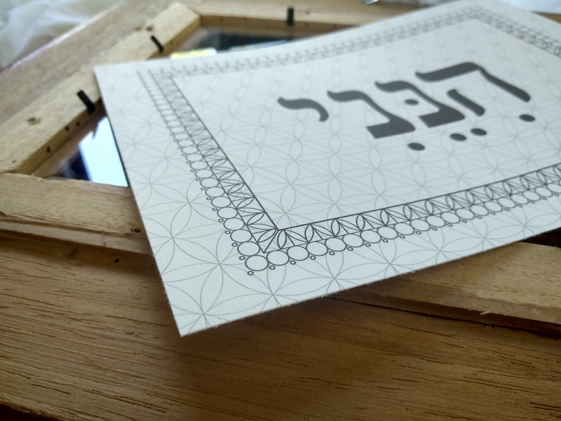 הנני-hineni-i Am Here-deep Presence Element-holiness Grace Faith ...