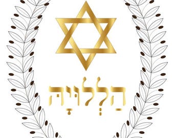 Peut inclure: Une étoile de David dorée avec une couronne de branches d'olivier de chaque côté. Les mots hébreux "Halleluyah" sont écrits en or sous l'étoile de David. Le texte "HALLELUYA Sacred Soul Art" est écrit sous l'image.