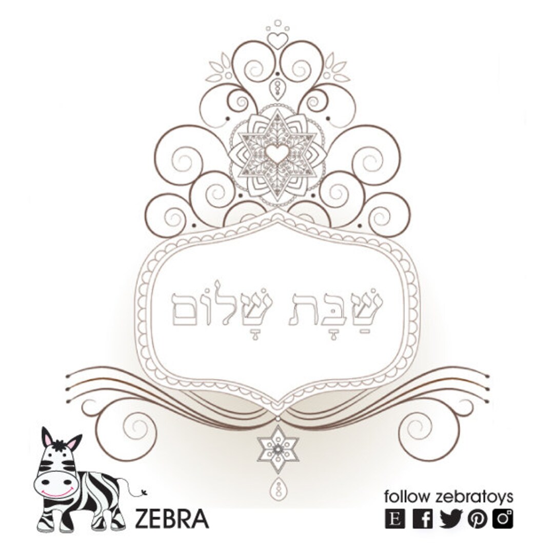 Shabbat Shalom-jewish Art-hebrew Blessing Prayer-coloring Page ...