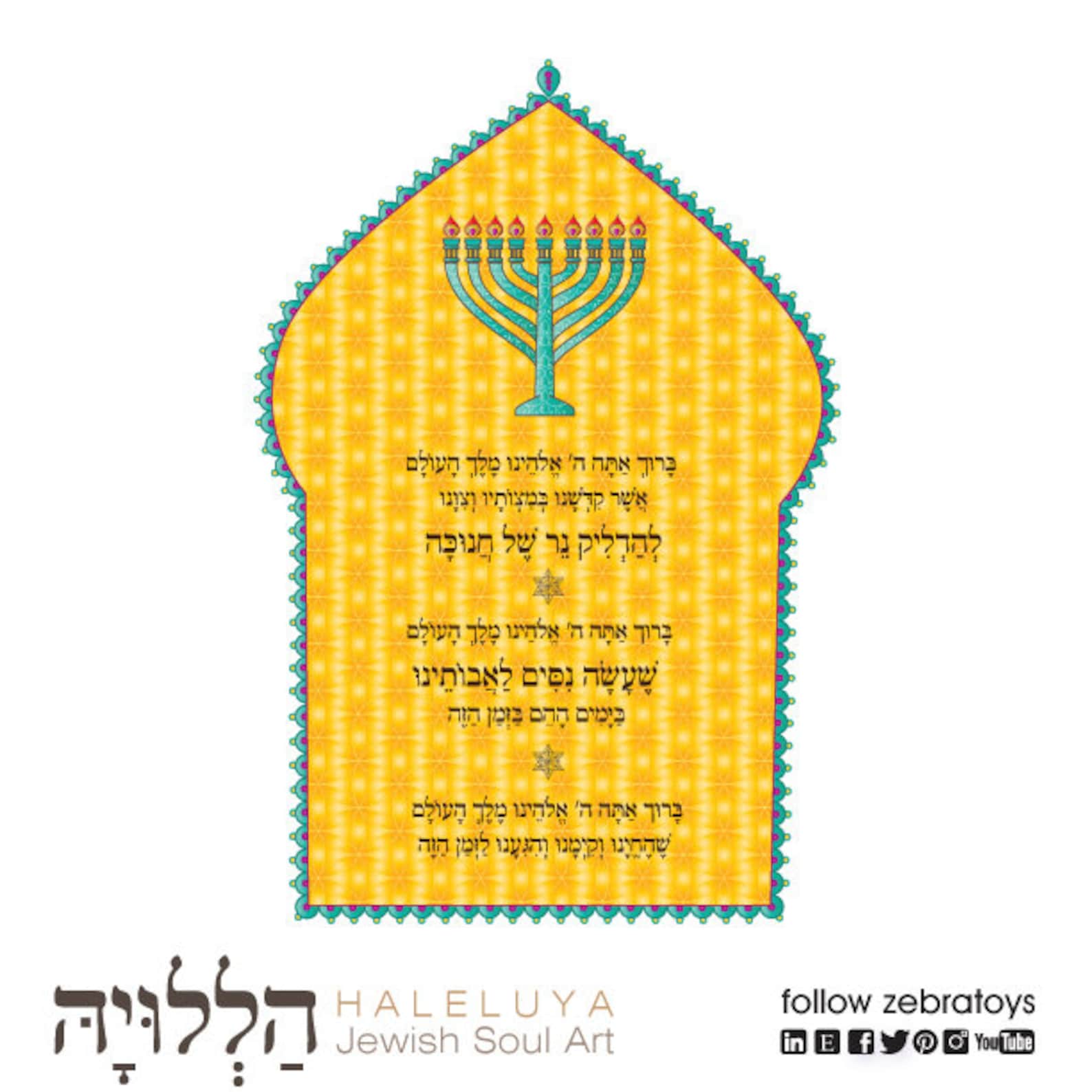 Chanukah Menorah Candles Blessing Printablehanukkah Etsy Israel