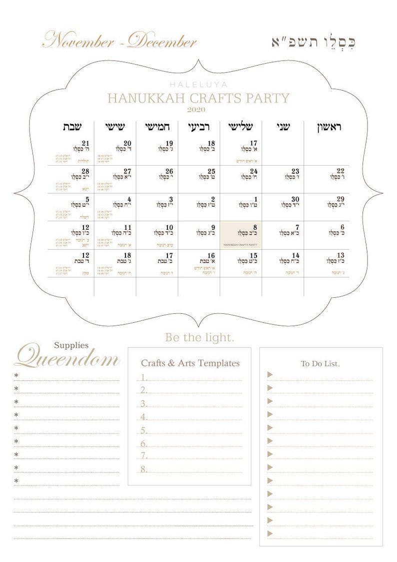 Kislev 5781 Calendarprintable Filehebrew Etsy Ireland