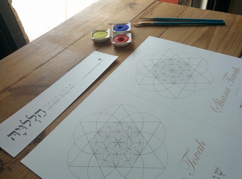 Shana Tovah Blessing Printable Greeting Card to Color-jewish - Etsy Israel
