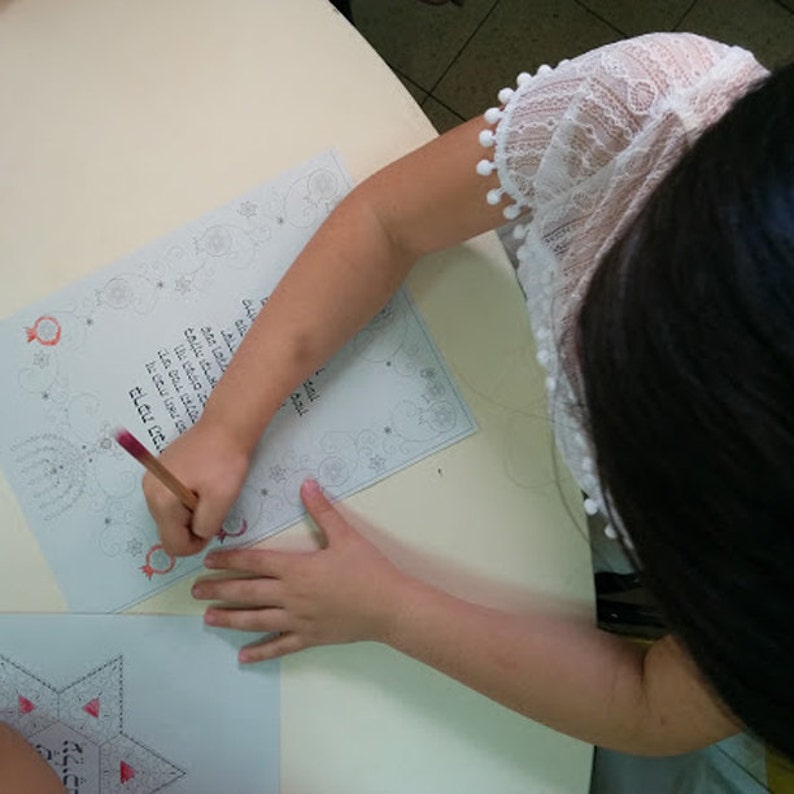 Hanukkah prayer jewish