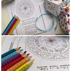 Hanukkah Menorah Candles Blessings Printable-siddur Prayers-hanukkiah ...