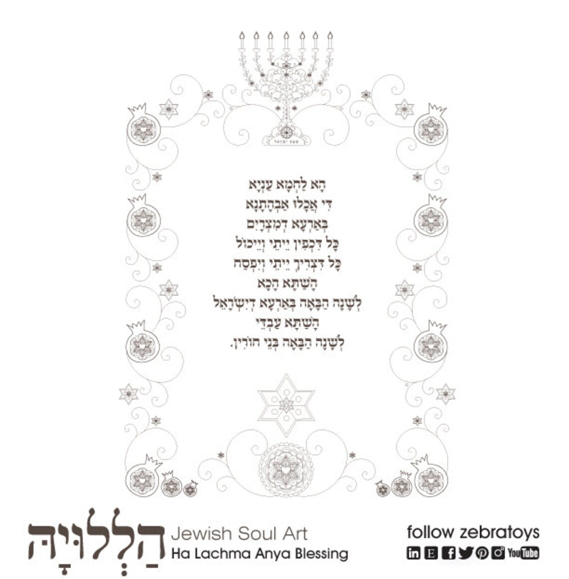 Prayers and Blessings-passover Coloring Book-5 Printable Designs-jewish Crafts Arts Supplies ...