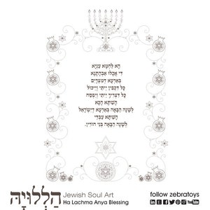 Prayers and Blessings-Passover Coloring Book-5 Printable | Etsy