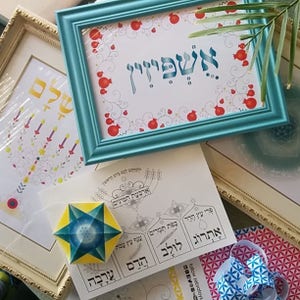 Sukkah Decorations Art Kit-Sukkot Prayers and Blessings-7 DIY Printables-Jewish Holiday Crafts Activities-Papercrafts Decor-INSTANT DOWNLOAD