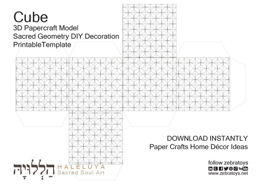 Hexahedron 3D Cube Papercraft Template Pdfplatonic Solidsprintable