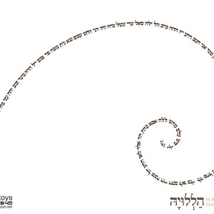 The 72 Names of God-Fibonacci Golden Spiral Formation -Judaism-Divine Hebrew Torah Letters-Tetragrammaton-Holiness-Kabbalah-INSTANT DOWNLOAD