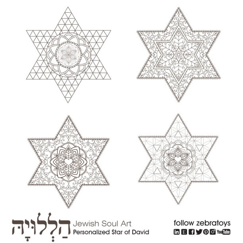 Personalized Jewish Art-Passover Coloring Book-5 Printable ...