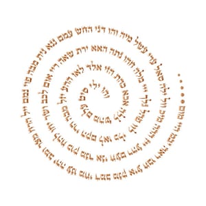 The 72 Names of God In Gold-Judaism-Sacred Art-Divine Hebrew Torah Letters-Tetragrammaton-Holiness-Kabbalah-Formation of Spiral-DOWNLOAD