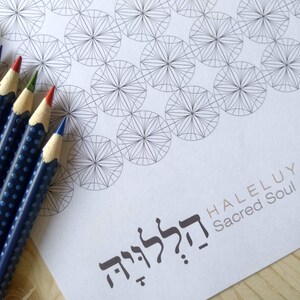 Small Seed of Life Pattern Blank Sheet-color Geometry Symbols-geometric ...