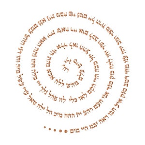 The 72 Names of God-Judaism-Sacred Art-Divine Hebrew Torah Letters-Tetragrammaton-Holiness-Gold-Kabbalah-Spiral Formation-INSTANT DOWNLOAD