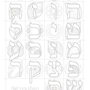 Jackie&#39;s Alef Bet-Learning Hebrew Alphabet-Special Needs Kids Coloring Page-Back To School-instructional Printable-Jewish-INSTANT DOWNLOAD