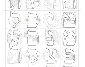 Jewish School Coloring Book-meditative Art-10 Printables - Etsy Israel