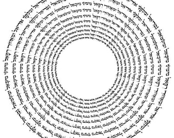 May include: Circular artwork with Hebrew text arranged concentrically. The design features a central void surrounded by multiple rings of text in black against a white background. The bottom of the image includes the word "HALELUYA" and the artist's name.