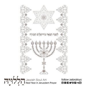 Shabbat Shalom-inspirational Healing Coloring Book-5 Printables ...