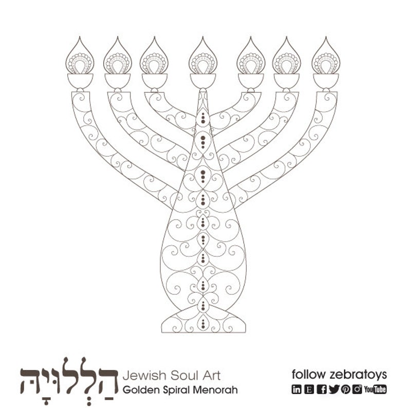 The Golden Spiral Menorah-Pover Coloring Webpage-1 Printable Structure-Jewish Crafts Components-Aancient Artwork-Quick Obtain via @zebratoys picture about Menorah Printable known as The Golden Spiral Menorah-Pover Coloring Webpage-1 Printable Style-Jewish Crafts Elements-Aancient Artwork-Prompt Down load as a result of @zebratoys