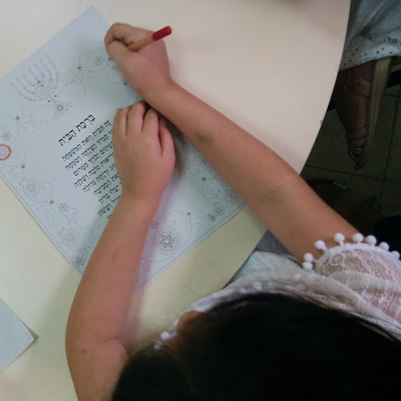 Hanukkah prayers printable