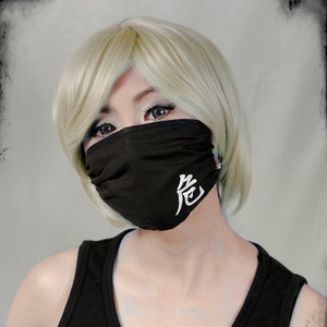 Kanji Face Mask Unique, Harmony, Danger, Samurai, Love, Dream MADE IN USA, Reusable image 1