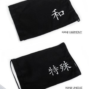 Kanji Face Mask Unique, Harmony, Danger, Samurai, Love, Dream MADE IN USA, Reusable image 5