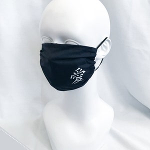 Kanji Face Mask Unique, Harmony, Danger, Samurai, Love, Dream MADE IN USA, Reusable image 3