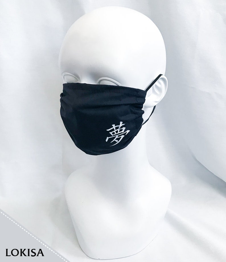 Kanji Face Mask Unique, Harmony, Danger, Samurai, Love, Dream MADE IN USA, Reusable image 2