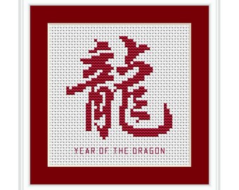 Year of the Dragon, Chinese Zodiac Cross Stitch Chart
