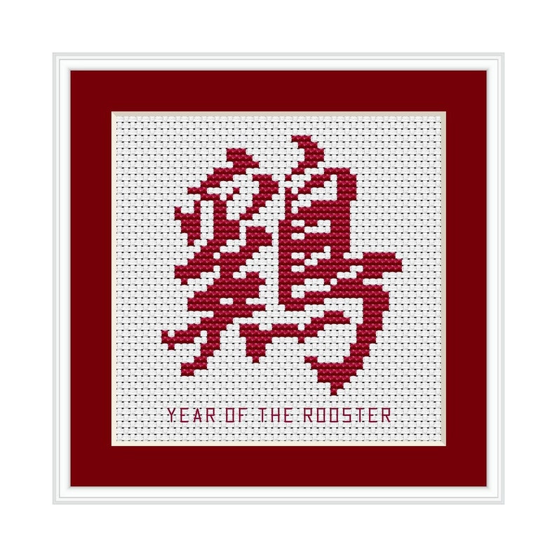 12 Chinese Zodiac Sign Cross Stitch Charts | Etsy