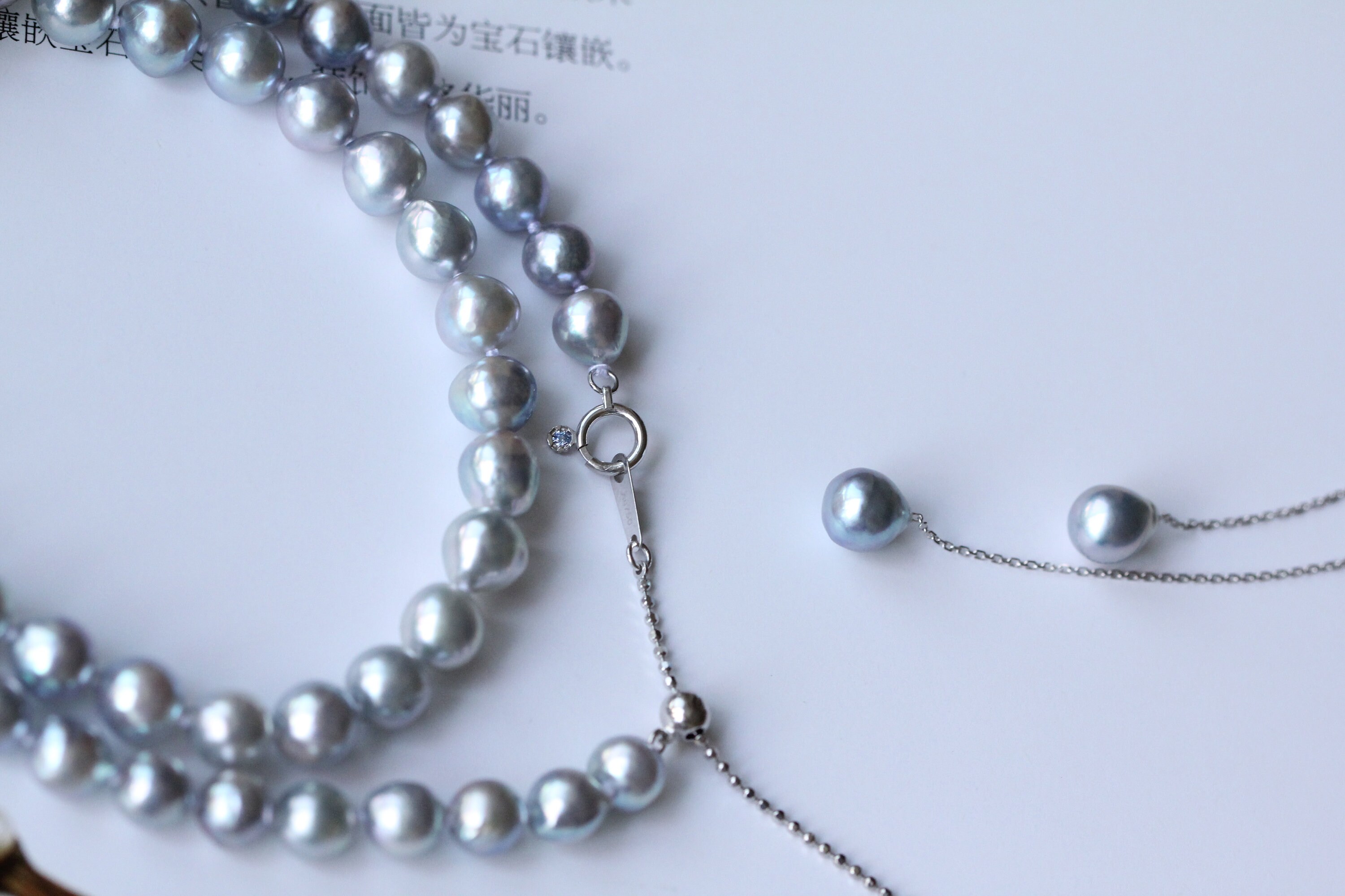 Japanese Blue Akoya Pearl Necklace Set with Solid 18K White Etsy
